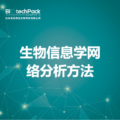 https://msimg.bioon.com/bionline/goods-no-pic.png