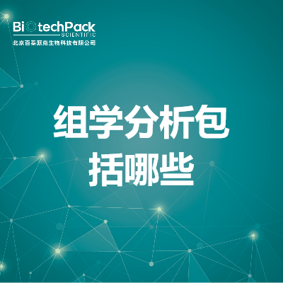 https://msimg.bioon.com/bionline/goods-no-pic.png