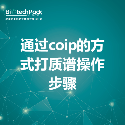 https://msimg.bioon.com/bionline/goods-no-pic.png