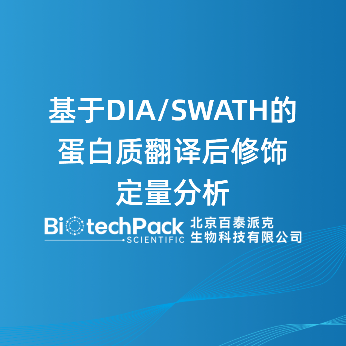 https://msimg.bioon.com/bionline/goods-no-pic.png