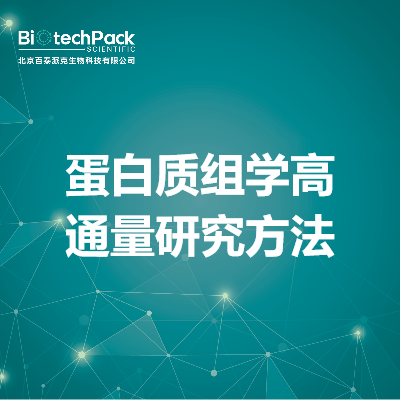 https://msimg.bioon.com/bionline/goods-no-pic.png