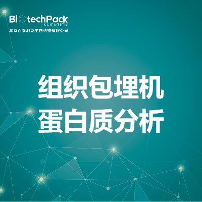 https://msimg.bioon.com/bionline/goods-no-pic.png