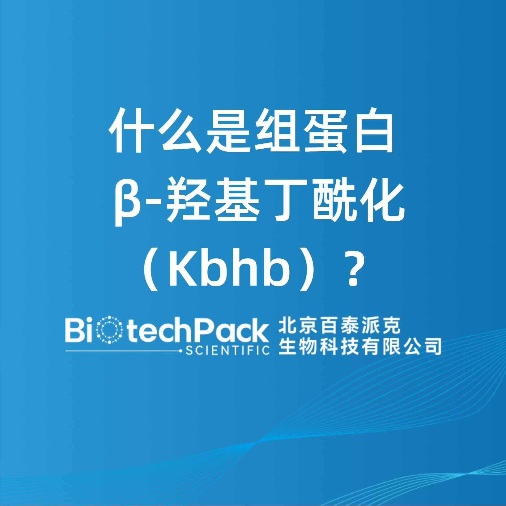 https://msimg.bioon.com/bionline/goods-no-pic.png