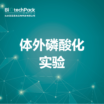 https://msimg.bioon.com/bionline/goods-no-pic.png