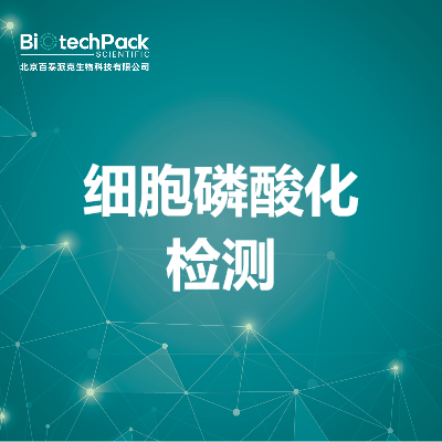 https://msimg.bioon.com/bionline/goods-no-pic.png
