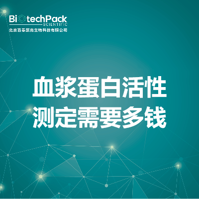 https://msimg.bioon.com/bionline/goods-no-pic.png