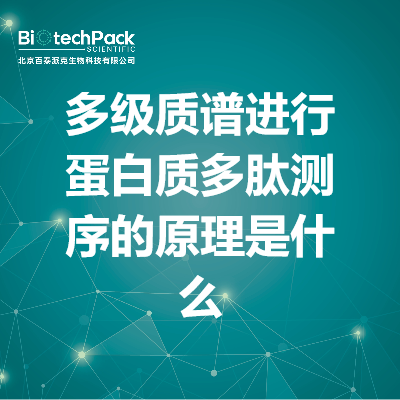 https://msimg.bioon.com/bionline/goods-no-pic.png