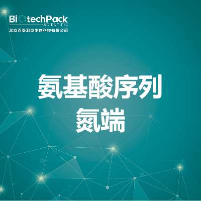 https://msimg.bioon.com/bionline/goods-no-pic.png