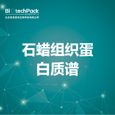 https://msimg.bioon.com/bionline/goods-no-pic.png