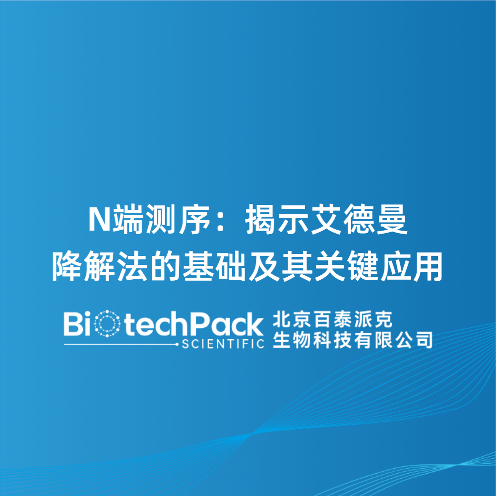https://msimg.bioon.com/bionline/goods-no-pic.png
