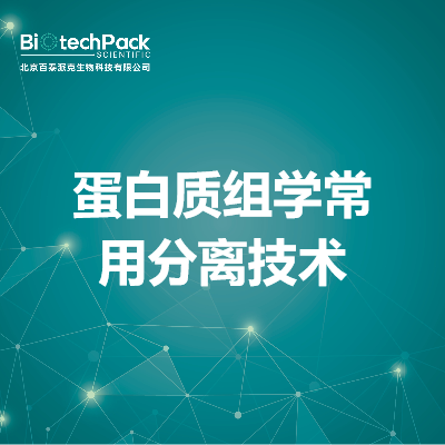 https://msimg.bioon.com/bionline/goods-no-pic.png