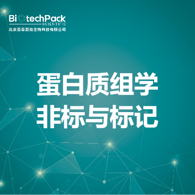 https://msimg.bioon.com/bionline/goods-no-pic.png