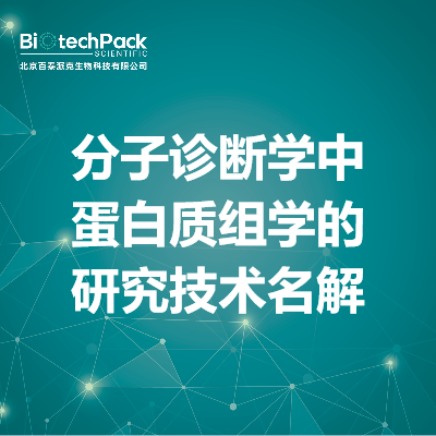 https://msimg.bioon.com/bionline/goods-no-pic.png