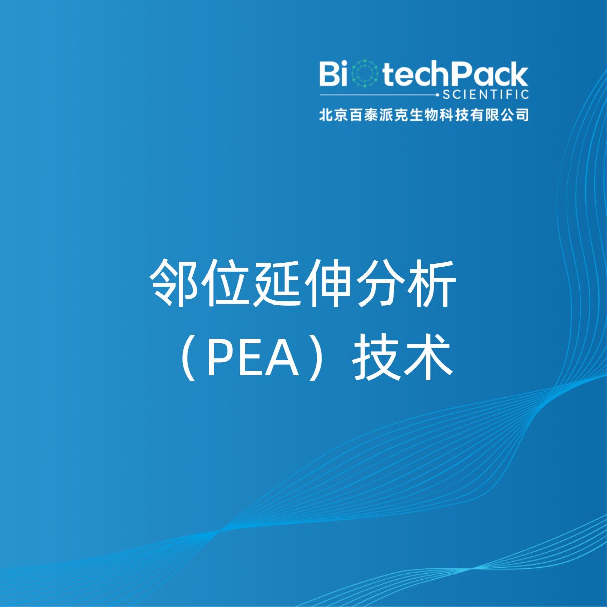 https://msimg.bioon.com/bionline/goods-no-pic.png