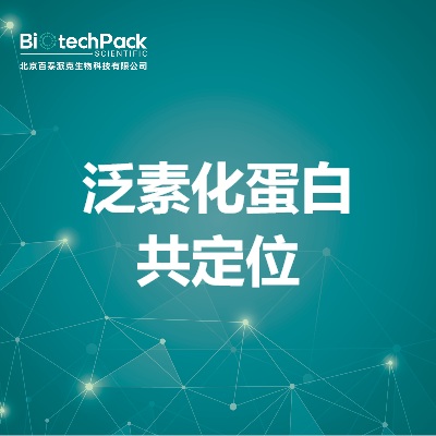 https://msimg.bioon.com/bionline/goods-no-pic.png