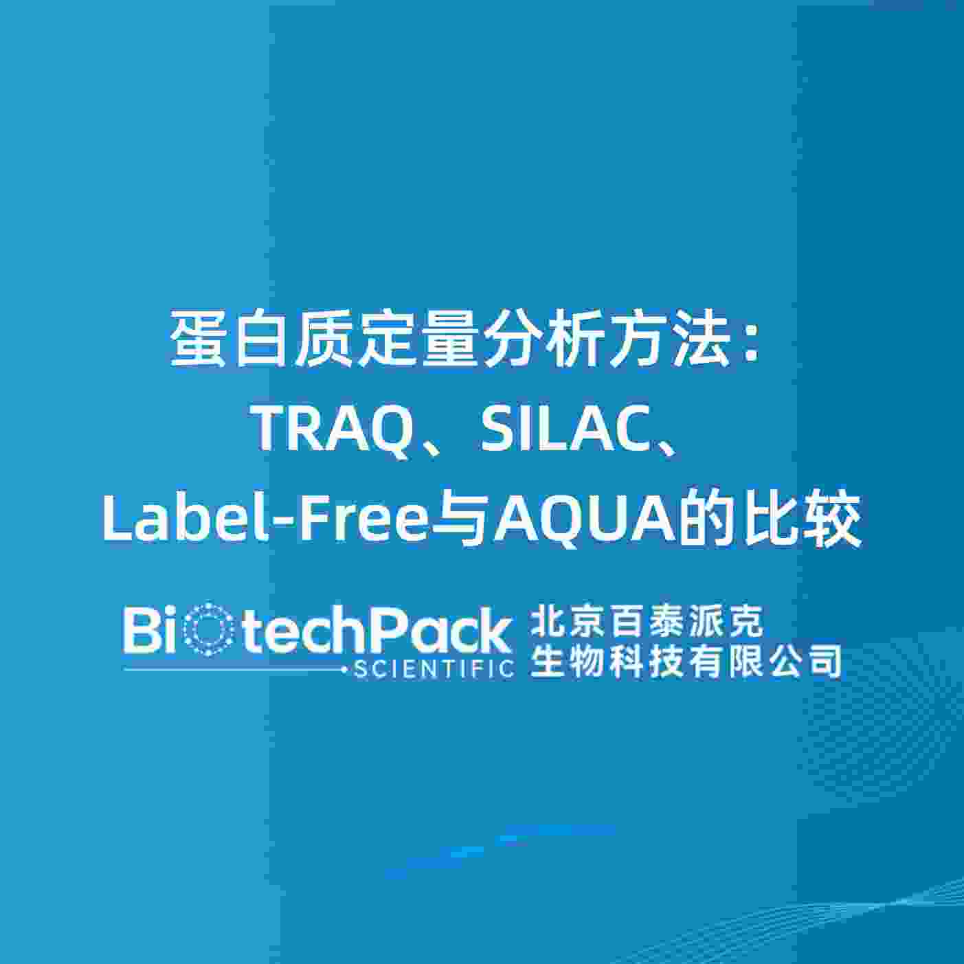 https://msimg.bioon.com/bionline/goods-no-pic.png