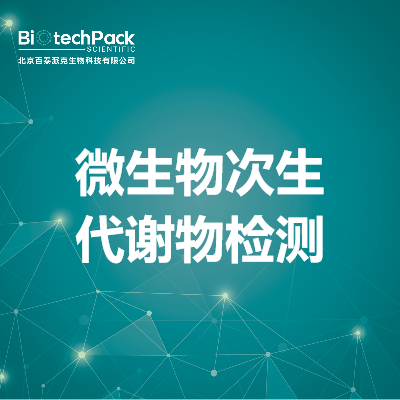 https://msimg.bioon.com/bionline/goods-no-pic.png