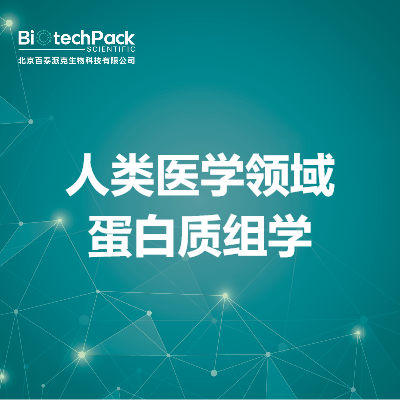 https://msimg.bioon.com/bionline/goods-no-pic.png