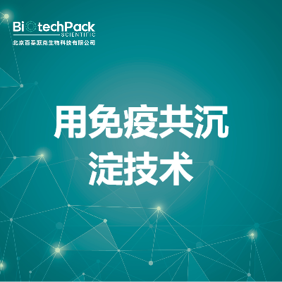 https://msimg.bioon.com/bionline/goods-no-pic.png