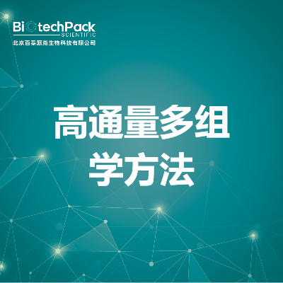 https://msimg.bioon.com/bionline/goods-no-pic.png