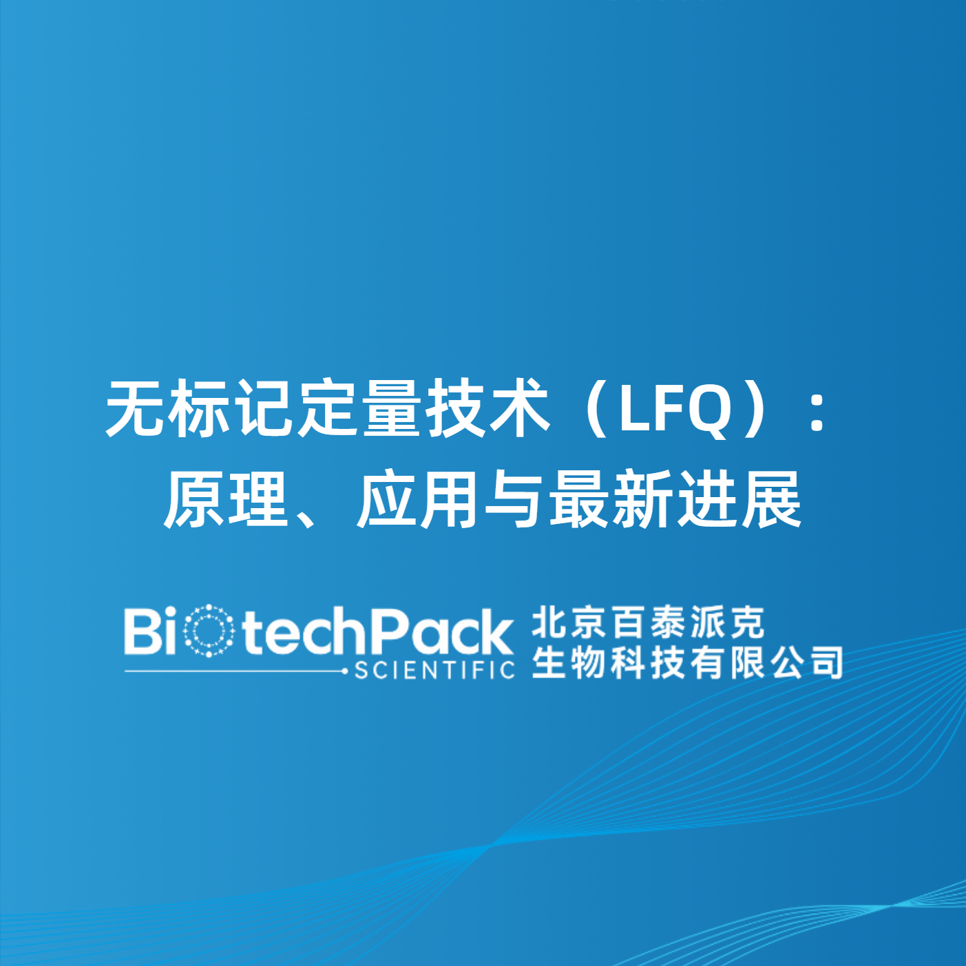 https://msimg.bioon.com/bionline/goods-no-pic.png