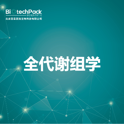 https://msimg.bioon.com/bionline/goods-no-pic.png