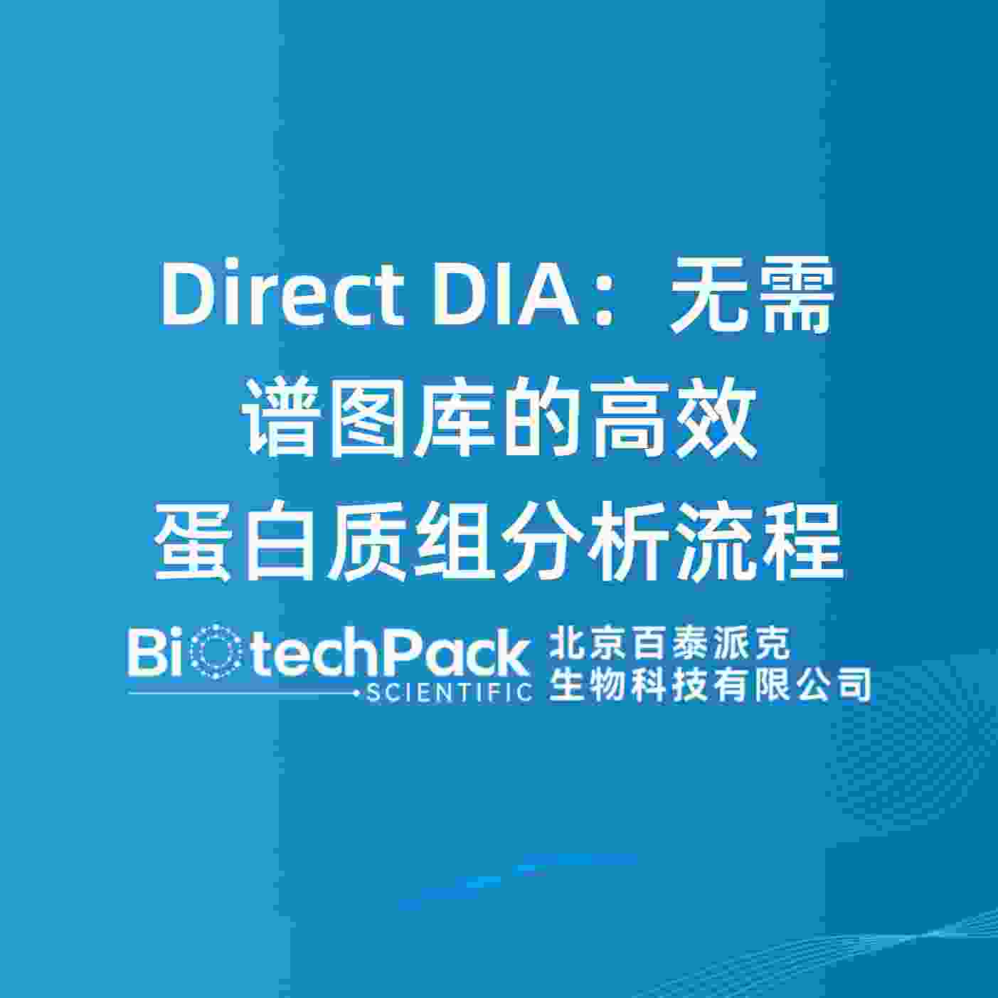 https://msimg.bioon.com/bionline/goods-no-pic.png