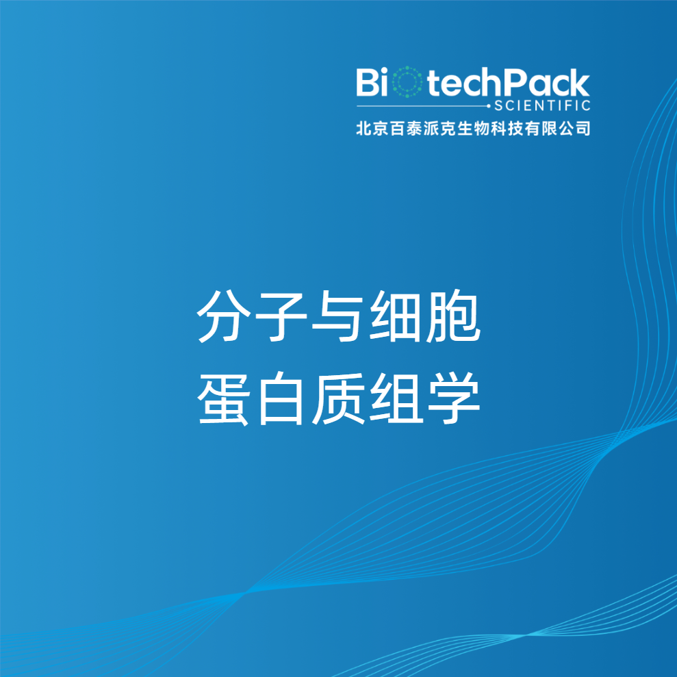 https://msimg.bioon.com/bionline/goods-no-pic.png