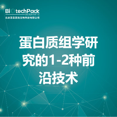 https://msimg.bioon.com/bionline/goods-no-pic.png