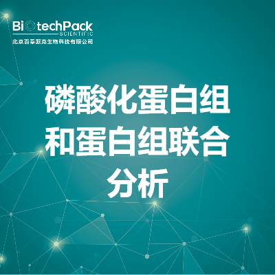 https://msimg.bioon.com/bionline/goods-no-pic.png