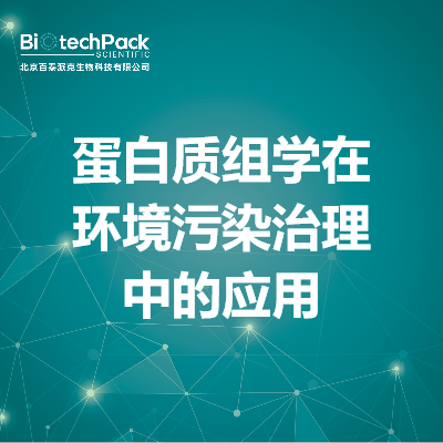 https://msimg.bioon.com/bionline/goods-no-pic.png