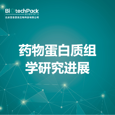 https://msimg.bioon.com/bionline/goods-no-pic.png