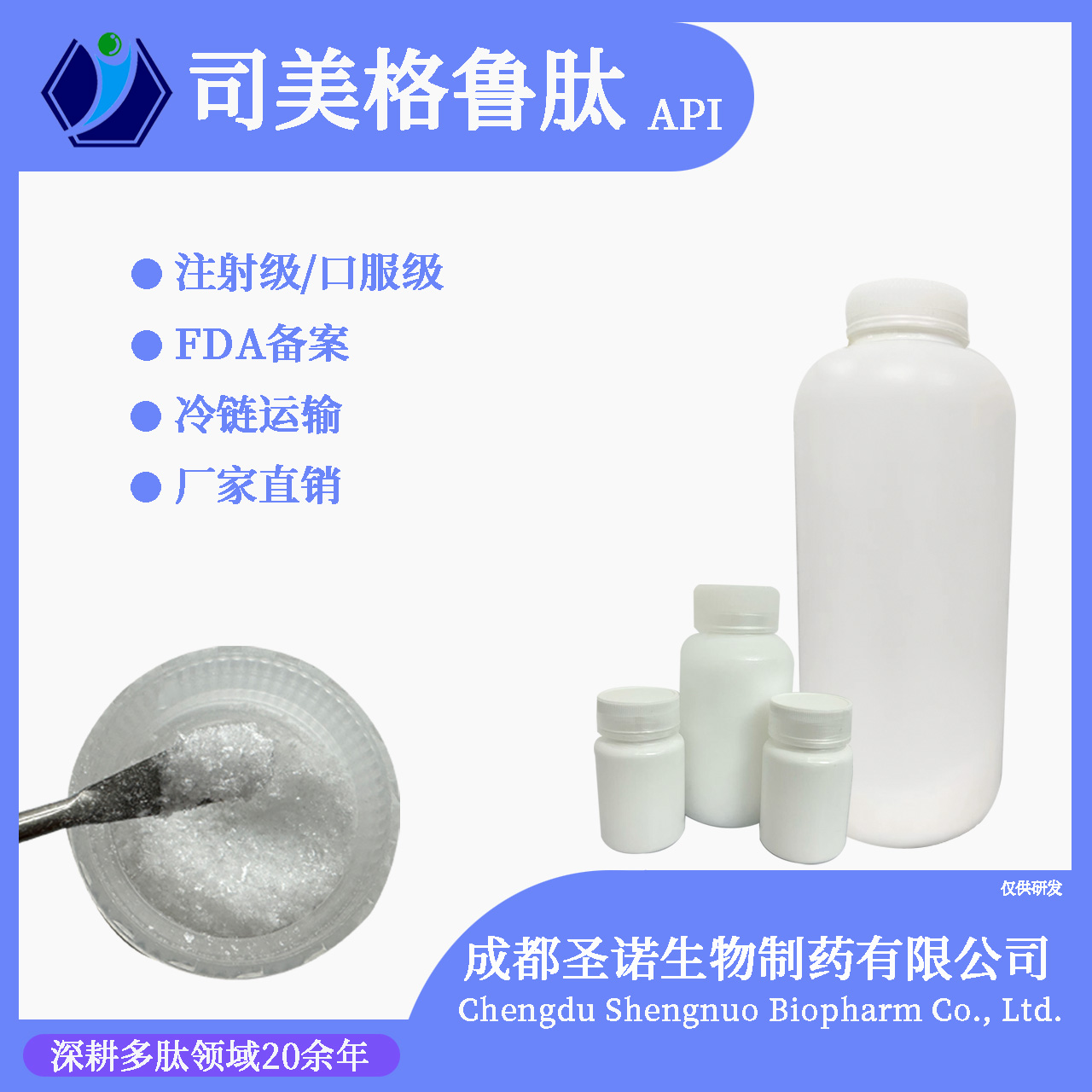 https://msimg.bioon.com/bionline/goods-no-pic.png