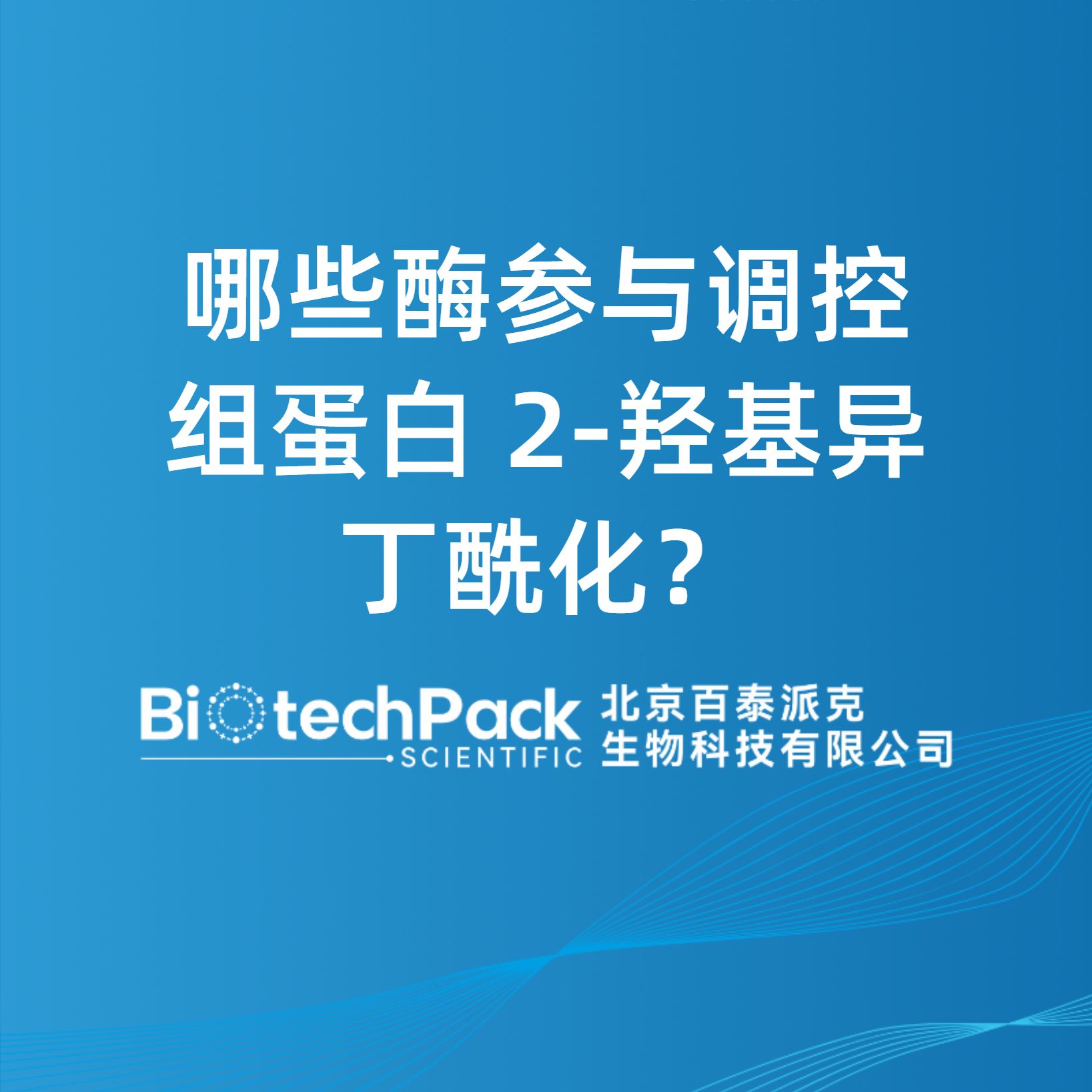 https://msimg.bioon.com/bionline/goods-no-pic.png