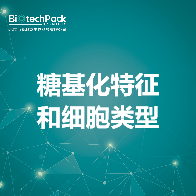 https://msimg.bioon.com/bionline/goods-no-pic.png