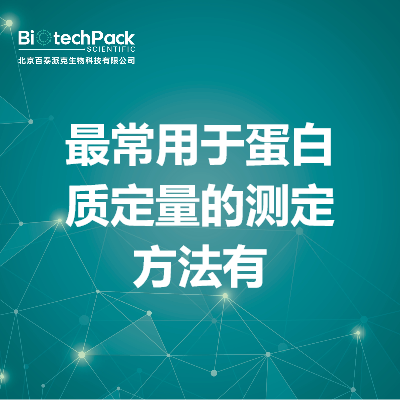 https://msimg.bioon.com/bionline/goods-no-pic.png