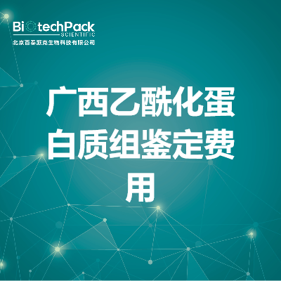 https://msimg.bioon.com/bionline/goods-no-pic.png