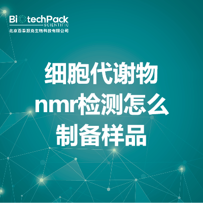 https://msimg.bioon.com/bionline/goods-no-pic.png