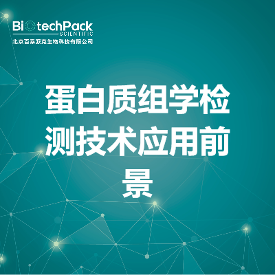 https://msimg.bioon.com/bionline/goods-no-pic.png
