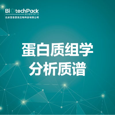 https://msimg.bioon.com/bionline/goods-no-pic.png