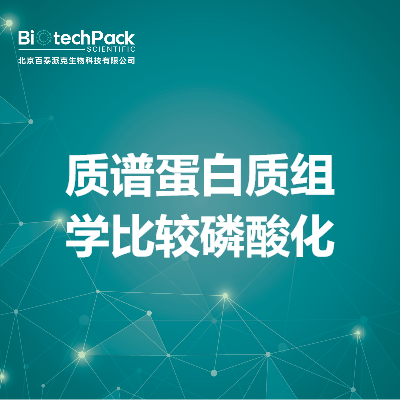 https://msimg.bioon.com/bionline/goods-no-pic.png