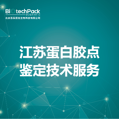 https://msimg.bioon.com/bionline/goods-no-pic.png