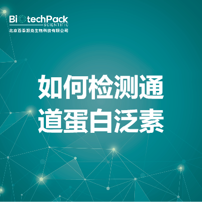 https://msimg.bioon.com/bionline/goods-no-pic.png