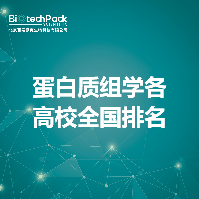 https://msimg.bioon.com/bionline/goods-no-pic.png