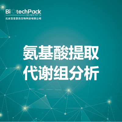 https://msimg.bioon.com/bionline/goods-no-pic.png