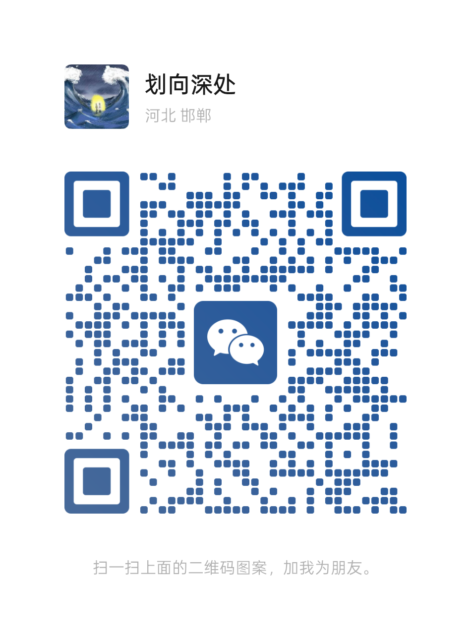 河北鑫淘沅医药科技有限公司