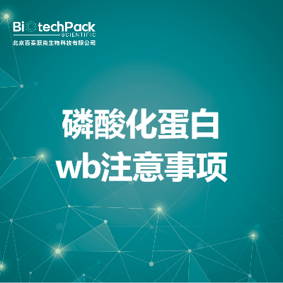 https://msimg.bioon.com/bionline/goods-no-pic.png