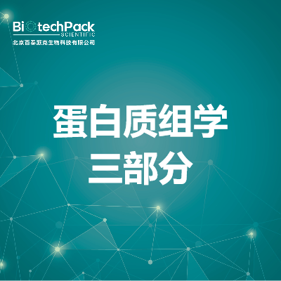 https://msimg.bioon.com/bionline/goods-no-pic.png