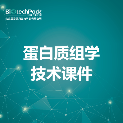 https://msimg.bioon.com/bionline/goods-no-pic.png