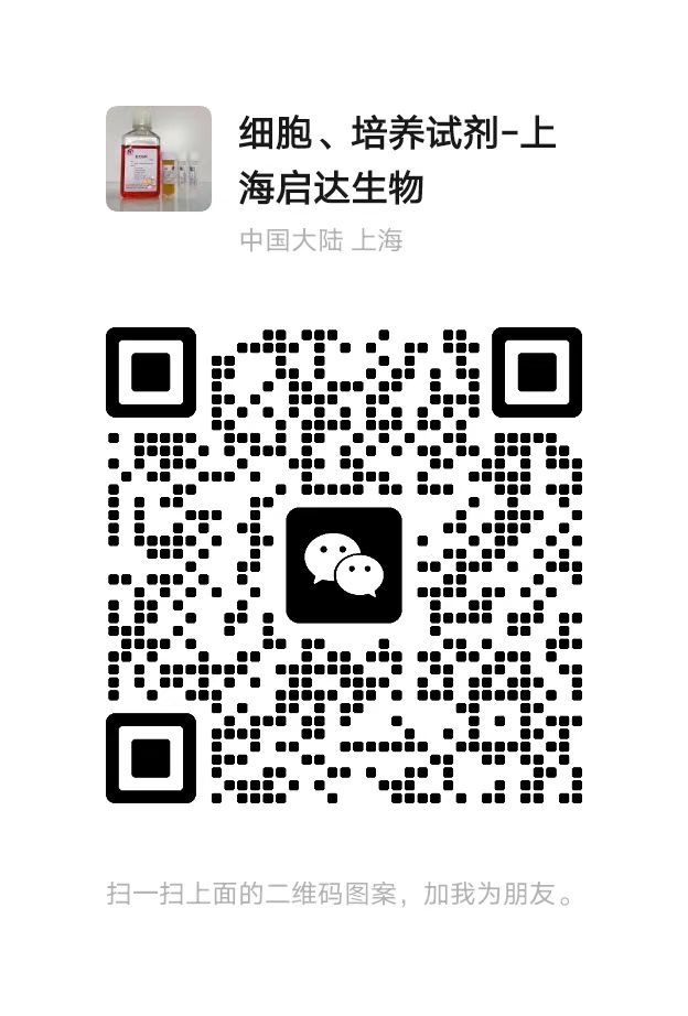 上海启达生物科技有限公司